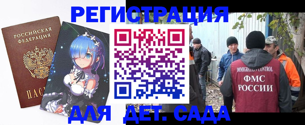прописка для кредита в Лодейном Поле